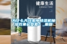 為什么天冷家中除濕機(jī)抽濕效果會變差？_重復(fù)