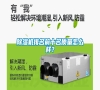 除濕機排名前十名質量怎么樣？