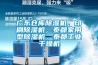 廣東倉庫除濕機，印刷除濕機，泰都家用型除濕機，泰都工業干燥機