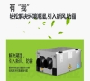 熔噴機調機老師傅經驗分享，熔噴布加濕器可降溫增濕