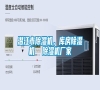 潛江市除濕機(jī)，庫房除濕機(jī)  除濕機(jī)廠家