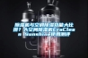 除濕機與空調除濕功能大比拼？大空間除濕機EraClean Sunshine使用測評