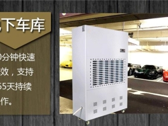 常見問題家中藏書那么多 濕度多少才合適？