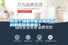 除濕干燥機不能正常烘干物料的原因有哪些？
