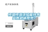 恒溫恒濕試驗箱技術參數規格型號？