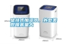 壁掛式加濕器，外型美觀噴霧量大