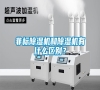 非標除濕機和除濕機有什么區別？