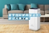 夏季如何使用加濕器？很多人不了解！