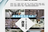 除濕機漏水怎么辦？
