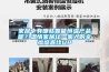 家居中有哪些智能恒溫產品呢？溫情家居讓一家人的幸福感直線UP