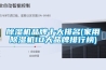 除濕機品牌十大排名(家用除濕機10大品牌排行榜)