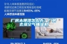 廠房太潮濕怎么辦？廠房去濕空氣抽濕機(jī)