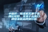 小知識：除濕機買哪個品牌比較好，全球十大高口碑除濕機品牌排行榜