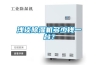 淺談除濕機多少錢一臺？