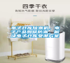 電子倉(cāng)庫(kù)除潮機(jī)，電子產(chǎn)品如何防潮，解決電子倉(cāng)庫(kù)受潮方案