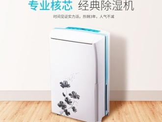 行業新聞安詩曼工業移動冷氣機