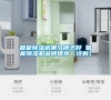 智能除濕機(jī)哪個牌子好 智能除濕機(jī)品牌推薦【詳解】