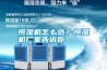 恒濕機怎么選？恒濕機廠家告訴你
