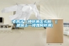 老房子一樓防潮怎么做、(建筑上一樓如何防潮)