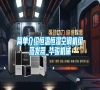簡單介紹恒溫恒濕空調(diào)機(jī)組蒸發(fā)器_華駿機(jī)械 簡單介紹恒溫恒濕空調(diào)機(jī)組蒸發(fā)器_華駿機(jī)械