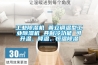 工業除濕機 普立調溫型工業除濕機 具制冷功能 可升溫、降溫、恒溫除濕