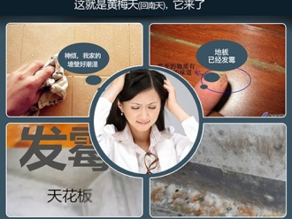 行業新聞冷鏈食品及外包裝消毒建議，過氧化氫空間消毒機