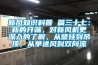 新風(fēng)知識科普 篇三十七：新的開端，對新風(fēng)機(jī)更深入的了解，從壁掛到吊頂，從單進(jìn)風(fēng)到雙向流