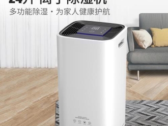 常見問題梅雨季節來臨環科電器教您如何除濕，如何選擇除濕機