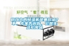 你以為的除濕機(jī)是奢侈品？不，專(zhuān)家告訴你，它是生活必需品