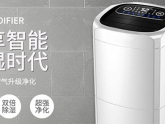 行業新聞工業除濕機的工作原理的介紹