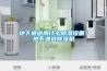 地下通道用什么除濕設(shè)備？地下通道除濕機(jī)
