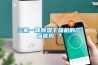 三機一體除濕干燥機的產品優勢 ？