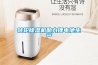 轉輪除濕機助力鋰電池生產