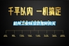 杭州工業除濕器如何購買