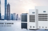 水力發電廠除濕機，大型水力發電機組除濕方案