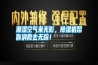潮濕空氣來無影，除濕機幫你消散去無蹤！