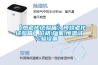 【熱老化試驗(yàn)箱，預(yù)燒老化試驗(yàn)箱】?jī)r(jià)格,廠家,恒溫試驗(yàn)設(shè)備