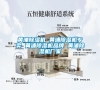 黃浦除濕機(jī) 黃浦除濕機(jī)專(zhuān)賣(mài) 黃浦除濕機(jī)品牌 黃浦除濕機(jī)廠家