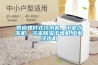 供應(yīng)螺桿式冷水機(jī)，工業(yè)冷凍機(jī)，冷凍除濕干燥機(jī),工業(yè)冷水機(jī)