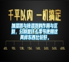 加濕器與除濕器的作用與區別，分別是什么季節使用這兩樣東西比較好。