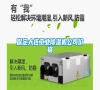 保定大連工業(yè)除濕機(jī)公司價格