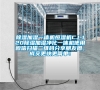 除濕加濕一體機恒濕機CJ-120除濕加濕凈化一體機使用微信掃描二維碼分享朋友圈，成交更快更簡單！