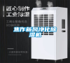 焦作新風(fēng)凈化除濕機(jī) 焦作新風(fēng)凈化除濕機(jī)