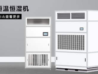 行業新聞除濕機防止咖啡受潮結塊