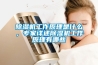 除濕機工作原理是什么，專家詳述除濕機工作原理有哪些