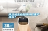 除濕機企業如何降低生產成本？