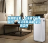 家用除濕機，上海哪個品牌的好？ 大功率除濕機-淘寶熱賣好