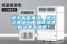 地下車庫潮濕，地坪漆難施工，如何快速解決潮濕難題？