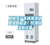 工業(yè)生產(chǎn)車間潮濕問(wèn)題如何解決?防潮除濕機(jī)設(shè)備 工業(yè)生產(chǎn)車間潮濕問(wèn)題如何解決?防潮除濕機(jī)設(shè)備