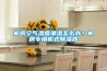 機(jī)房空氣濕度潮濕怎么辦？機(jī)房專(zhuān)用柜式除濕器